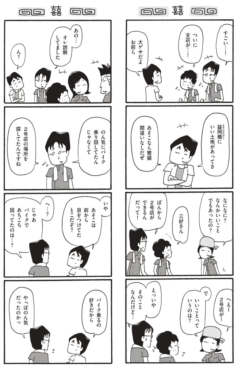 (4/4) 