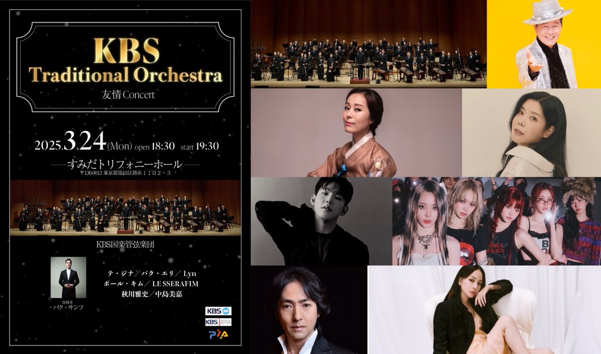 KBS World on X: KBS World on X: