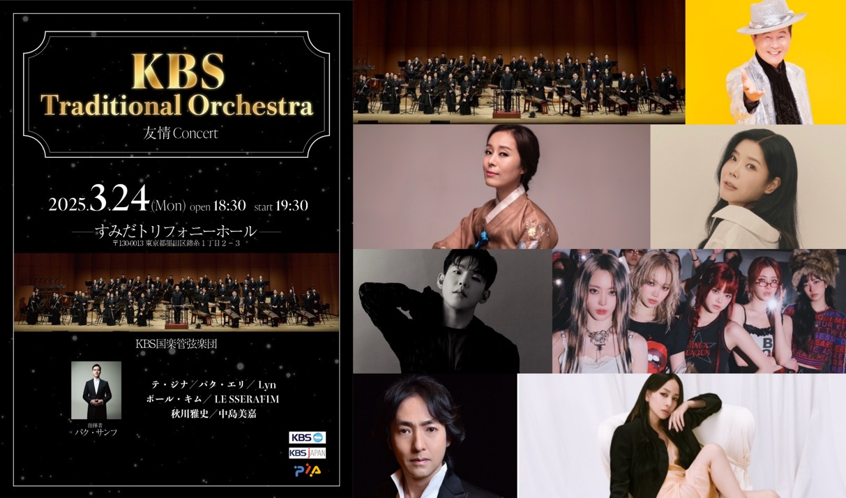 KBS World on X: 