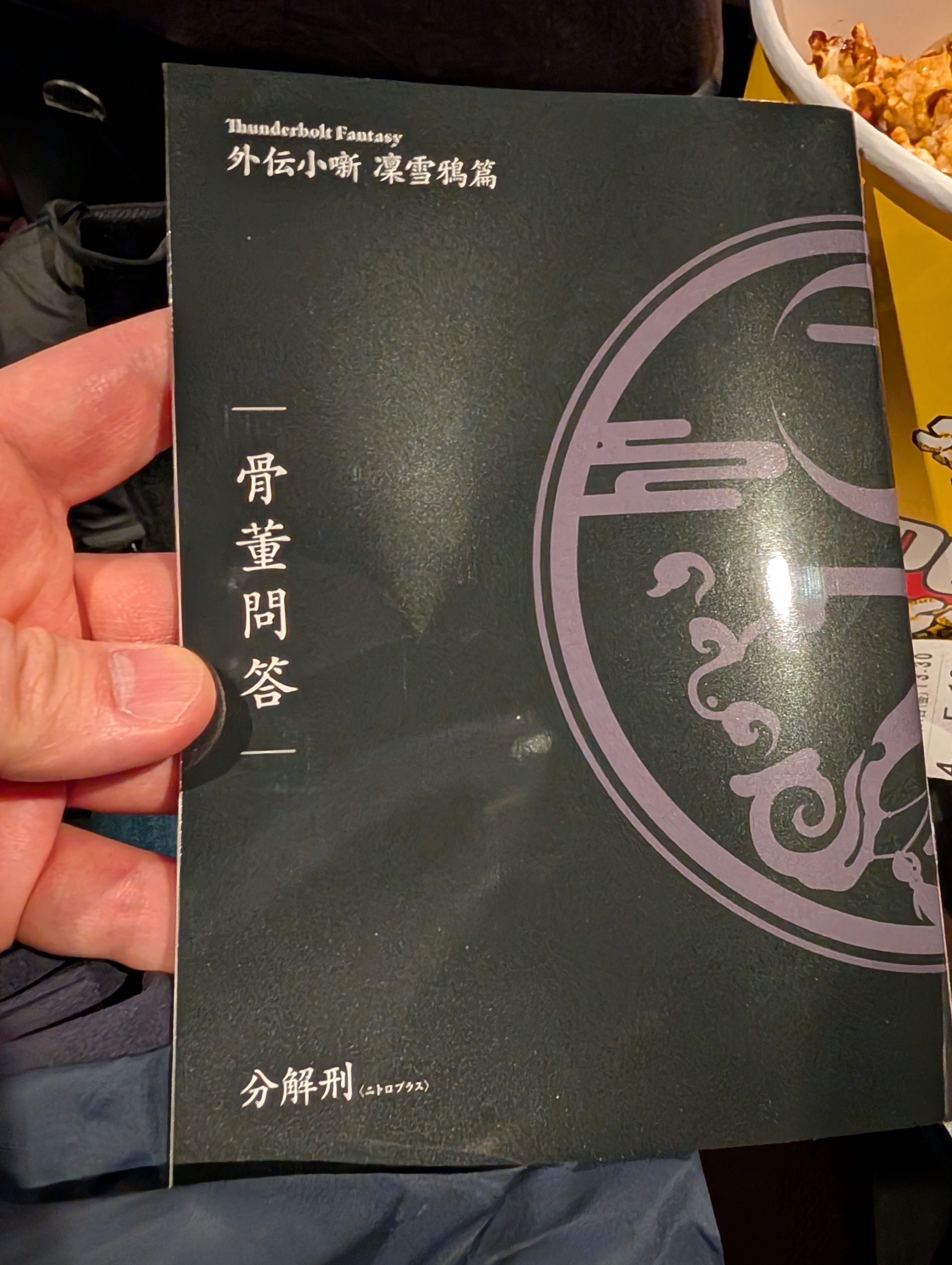 福袋セール kobaya on  X: ホビー