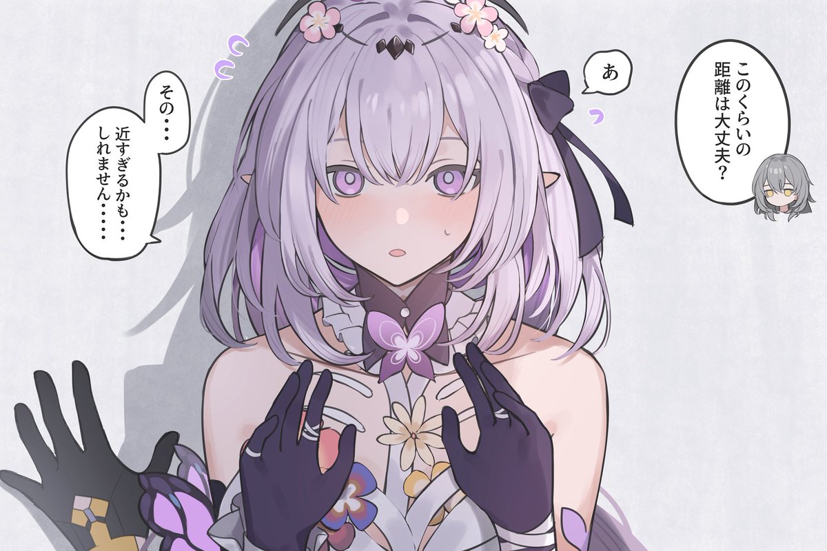 キャストリスと星 #スターレイル