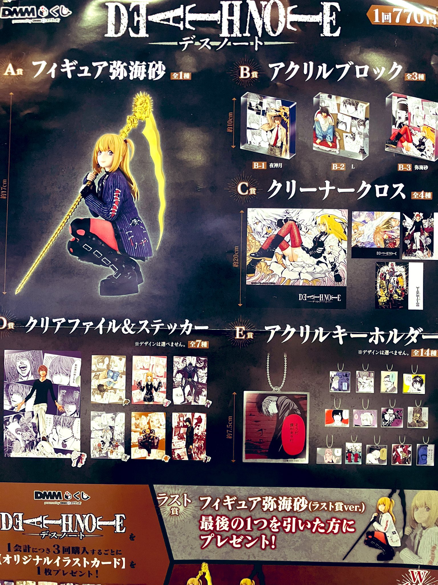 ドリームカプセル@イオンモールKYOTO on X: ドリームカプセル@イオンモールKYOTO on X: