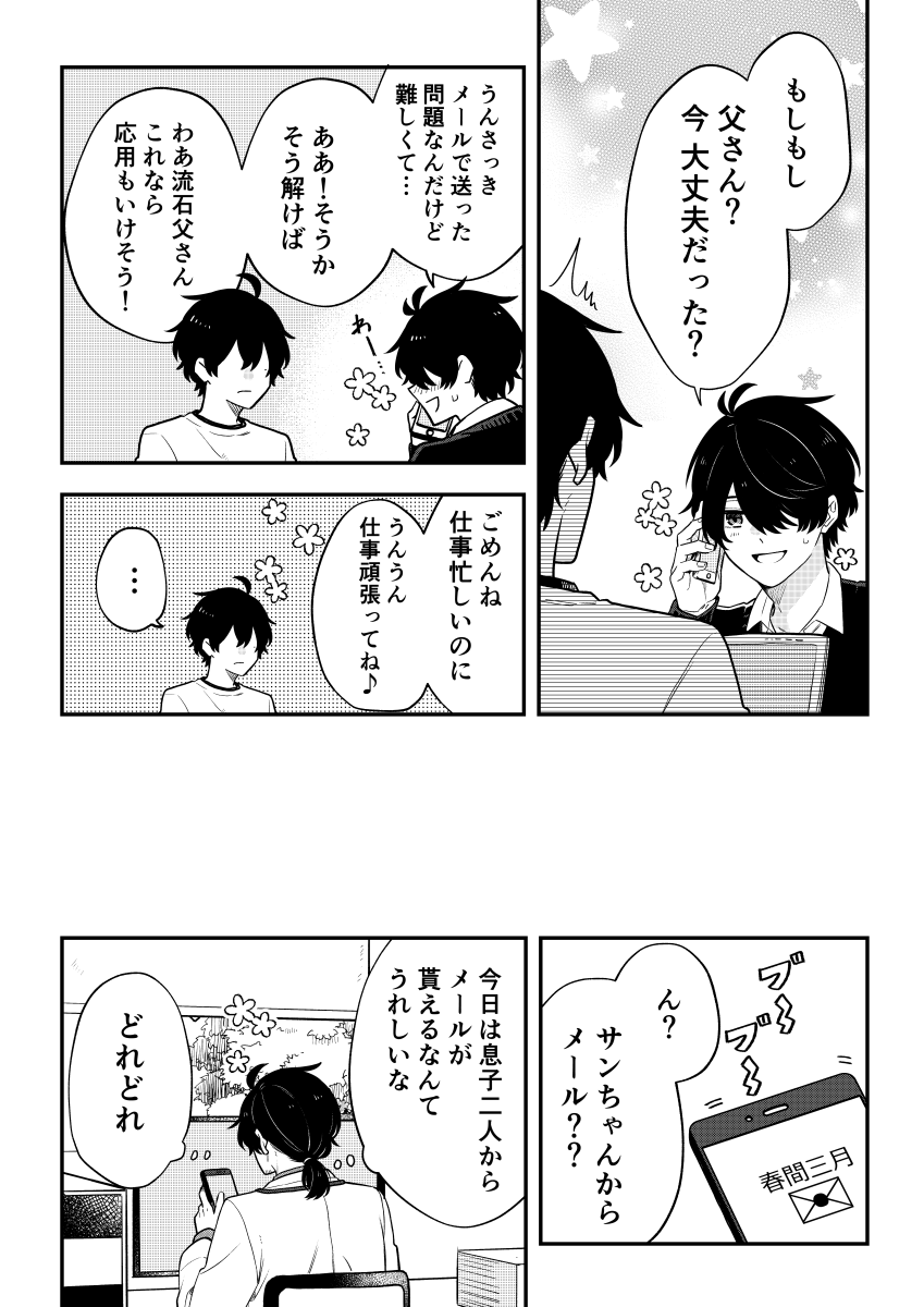 (2/5) 