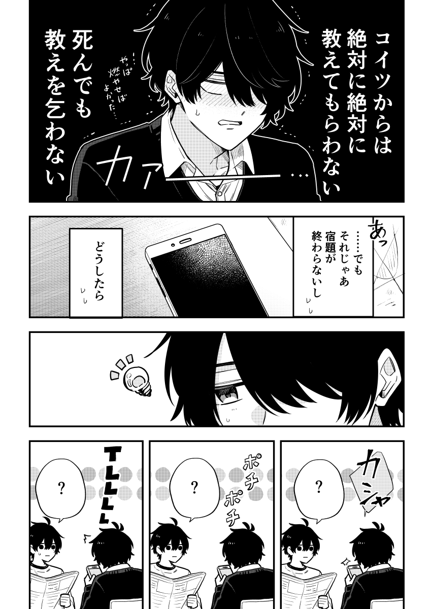 (2/5) 