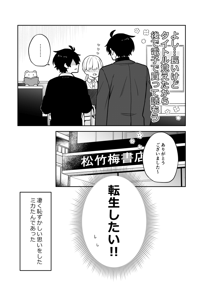 (5/5) 