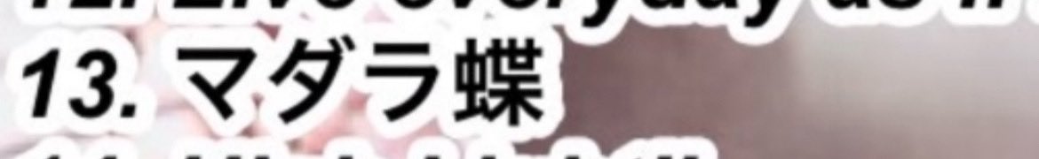 _u8s2 tweet picture