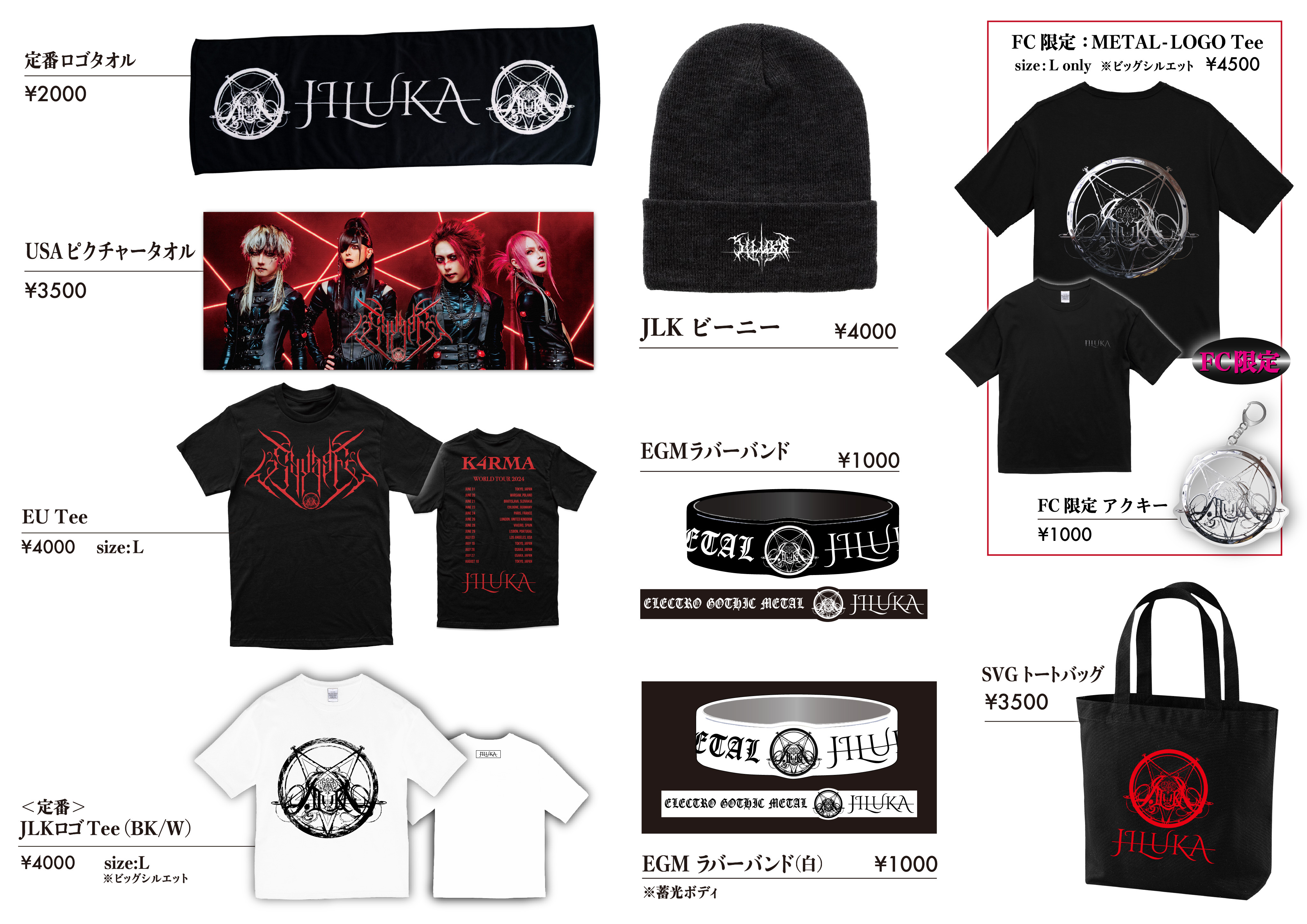 JILUKA -OFFICIAL- on X: 