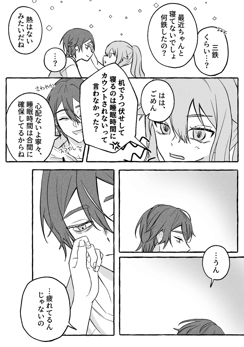limseolxx's tweet photo. 日本語ver
左→右に読んでください！ https://t.co/njMJ6uj9nA