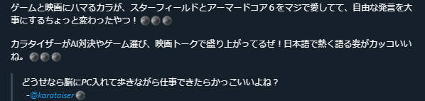 カラ 🧠🎮🎬The Only True ENG/JP Bilingual tweet media