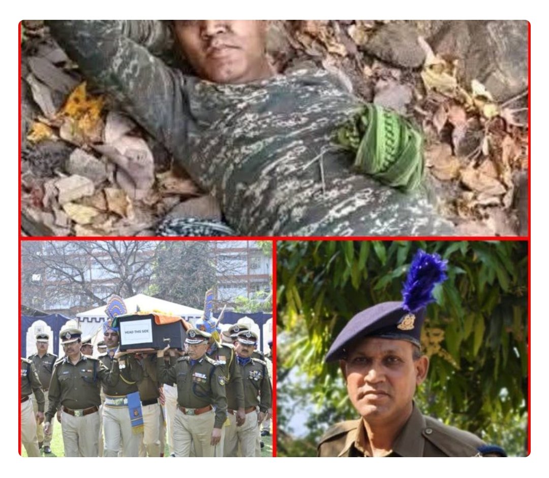 सीआरपीएफ के जांबाज हव० महिमा नन्द शुक्ला ने 11 फरवरी को एक अभियान के दौरान दांतेवाड़ा के जंगल में एक आईईडी ब्लास्ट में अपने दोनों पैर गंवा दिए और एम्स दिल्ली में 9 दिनों के ईलाज के बाद आखरी सांस ली। उनकी शहादत को सैल्यूट। राष्ट्र को ऐसे बल पर गर्व है #CRPF <a href="/gpsinghips/">GP Singh</a> <a href="/crpfindia/">🇮🇳CRPF🇮🇳</a>