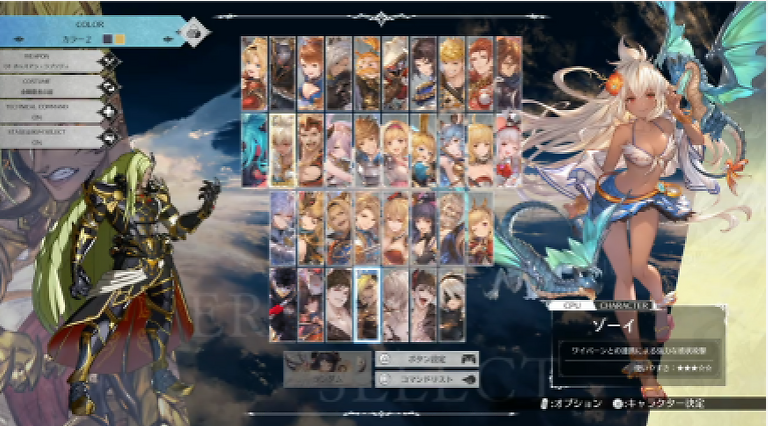 JOKER IN GRANBLUE IS REAL GUYS