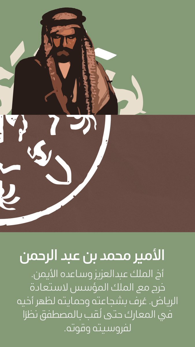 سلمان بن حثلين (@s_h_188) on Twitter photo 