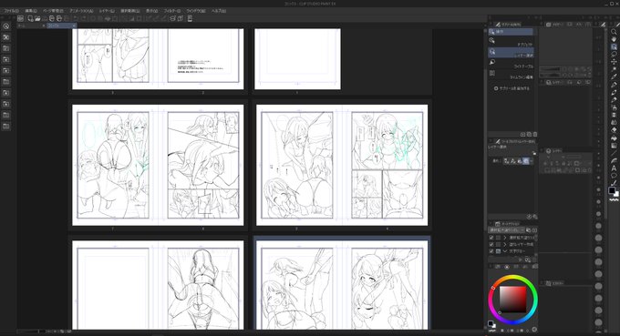 ペン入れ終わったわよ(終わったとは言ってない) 