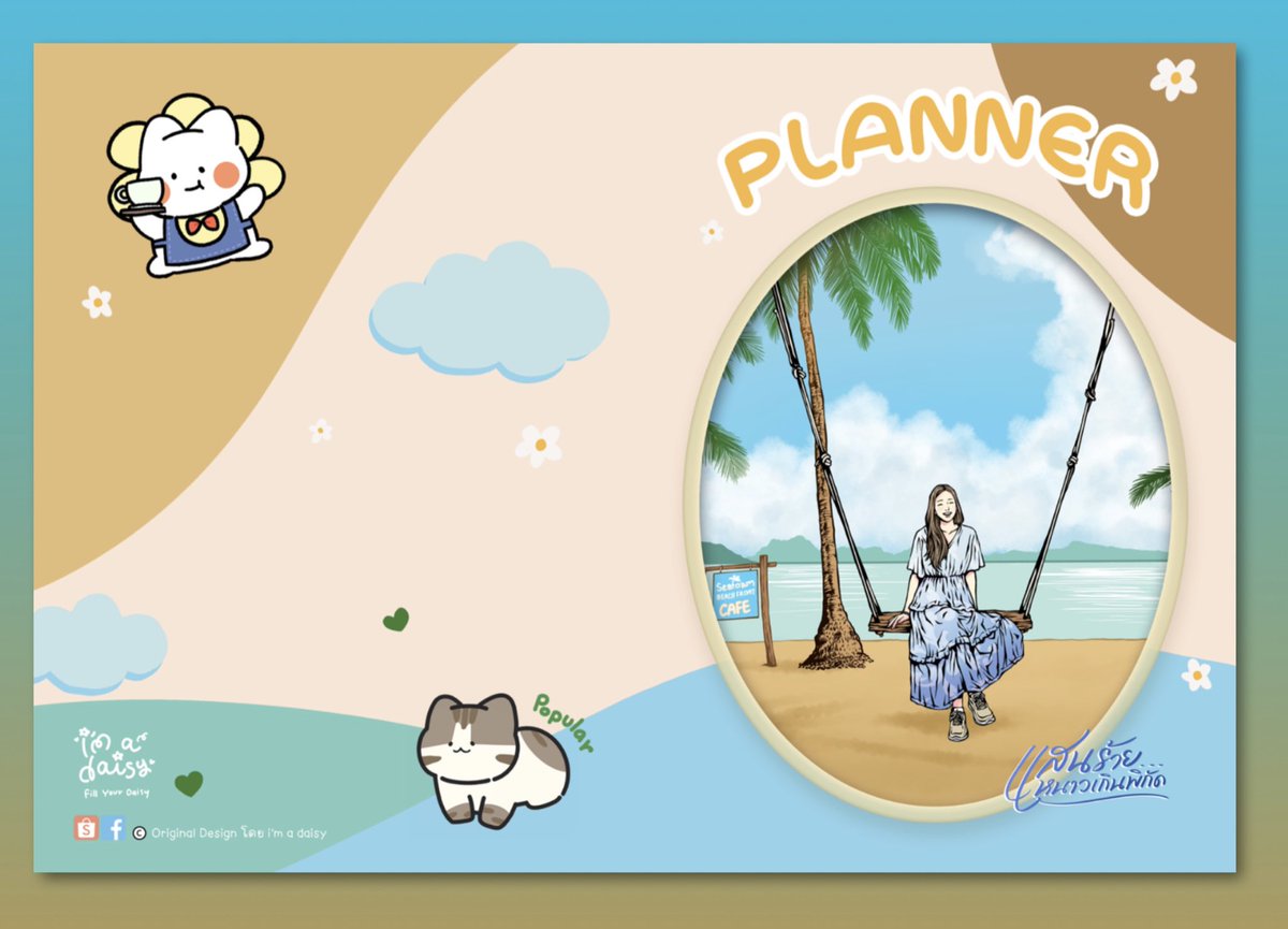 Ancharee's tweet photo. Diary Planner 📝🏝️🩵 https://t.co/z1QDnChxhM