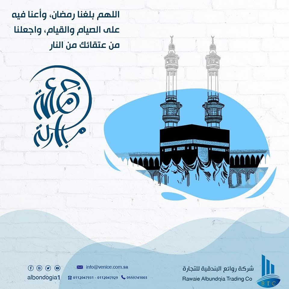 #جمعة_مباركة