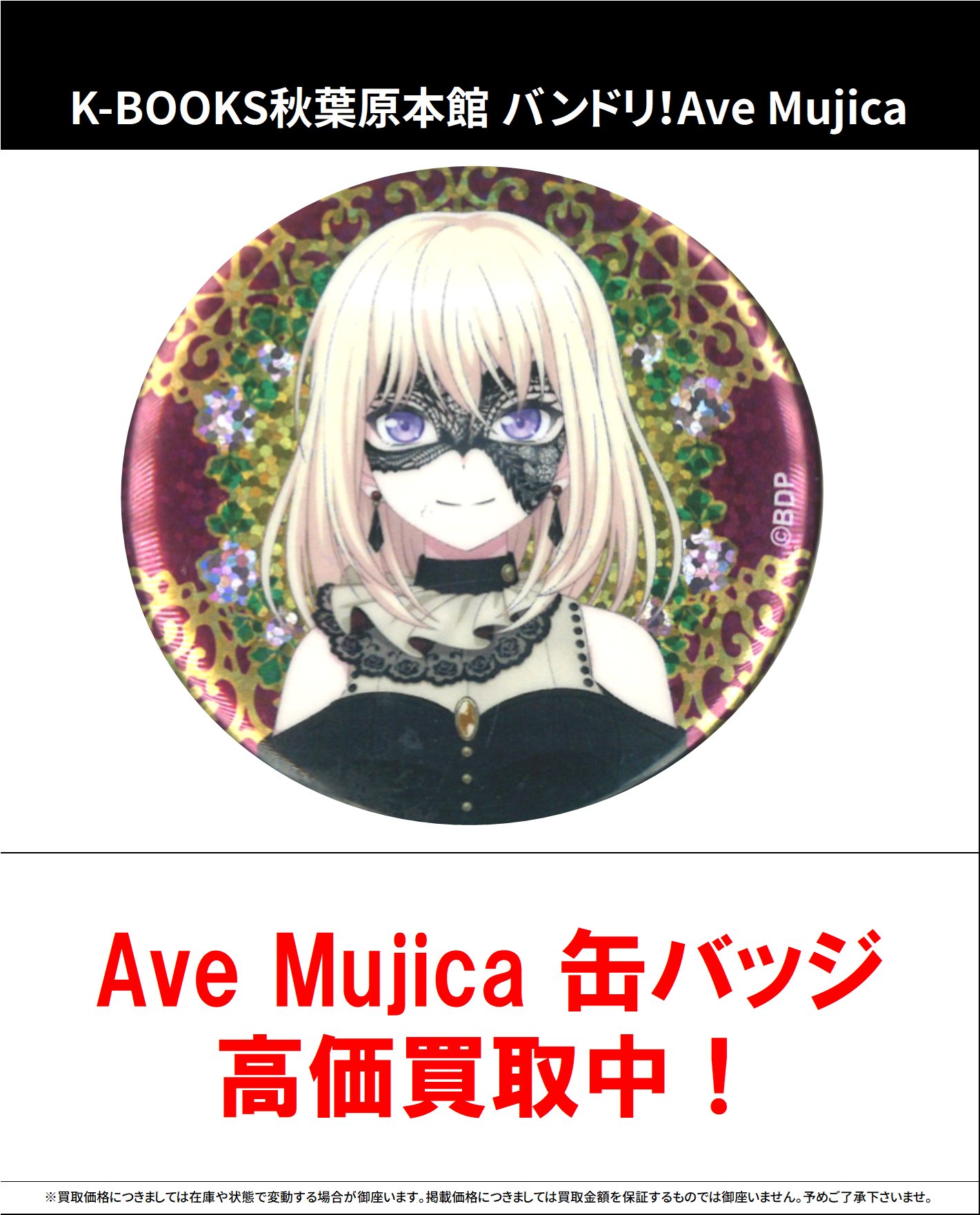K-BOOKS秋葉原本館 ライブ作品2 on X: 