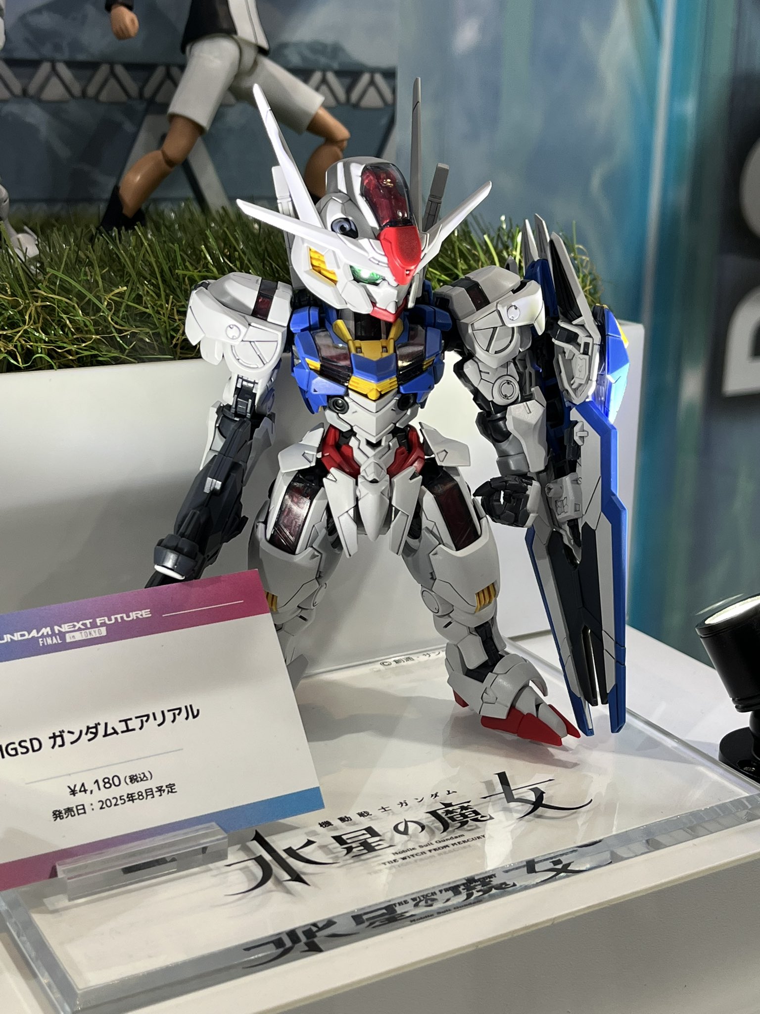 MGSD エアリアル & セラフィムフェザー ガンダムエアリアル (MGSD) (ガンプラ) - ホビーサーチ ガンプラ他