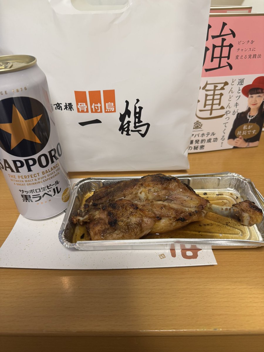 松尾基成 tweet media