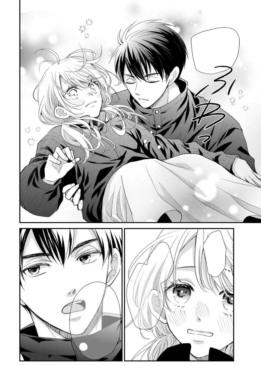 hono様 モエカレ モエカレはオレンジ色