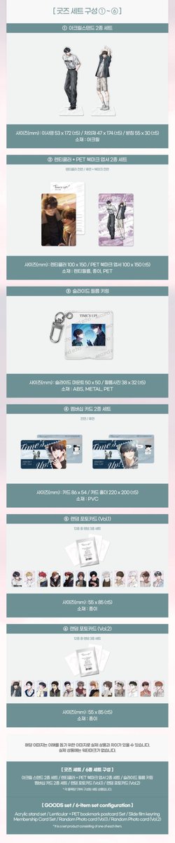 koonbooks's tweet image. Time's Up! Merch ☕

☕ Preorder close on 11 Mar
☕ Release in Jul 2025

🛒 Shop Now 👉 koonbooks.com
✈ International Shipping

#timesup #polarfox #comic #manhwa #manhua #manga #yaoi #bl #merch