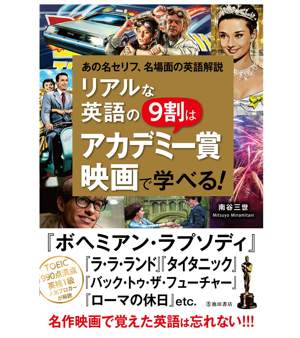 m_rach's tweet photo. 金ロー #バック・トゥ・ザ・フューチャーPART3 新吹替版！

マーティ：Great Scott!
ドク：I know. This is heavy.

「相手の口癖」を使って驚きを表現し合うという面白さ

スター・ウォーズの love you. / I know. が入れ替わるのもトリロジー3作目でした
シリーズならではの楽しさですね♪

#BTTF3 https://t.co/ZvY3q16dfb