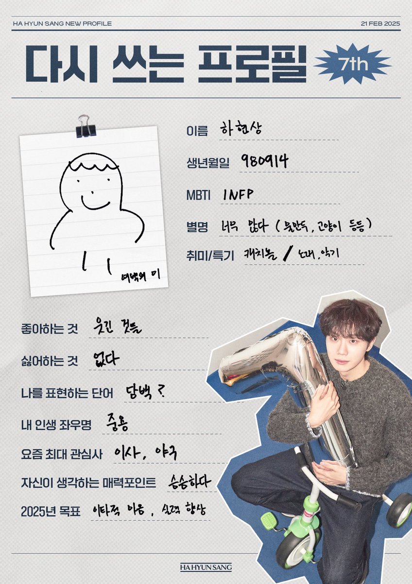 슴슴이