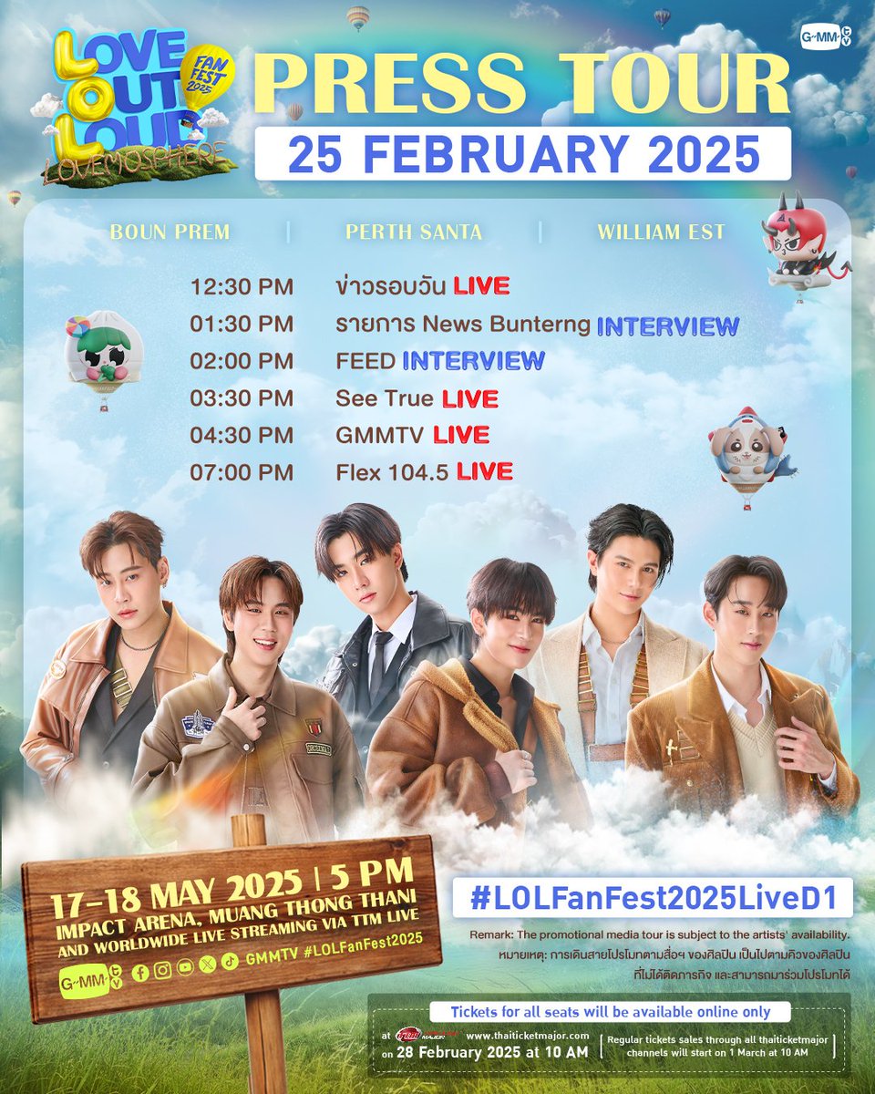 ※最終値下※GMMTV LOL FAN FEST2025 直筆サイン入ポスター โปสเตอร์คู่ Love Out Loud Fan Fest 2025 : r/GMMTV