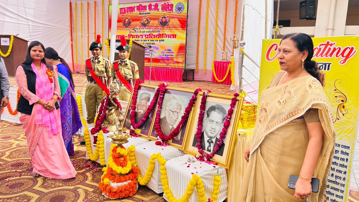 mayorkamini's tweet photo. आज दाऊ दयाल महिला महाविद्यालय में स्व० दाऊ दयाल जी की स्मृति में  आयोजित अर्न्तमहाविद्यालयीय वाद विवाद प्रतियोगिता विषय पर्यावरणीय परिवर्तन मानवता के समक्ष एक चुनौती में सहभागिता रही। https://t.co/A7vxBW37vM