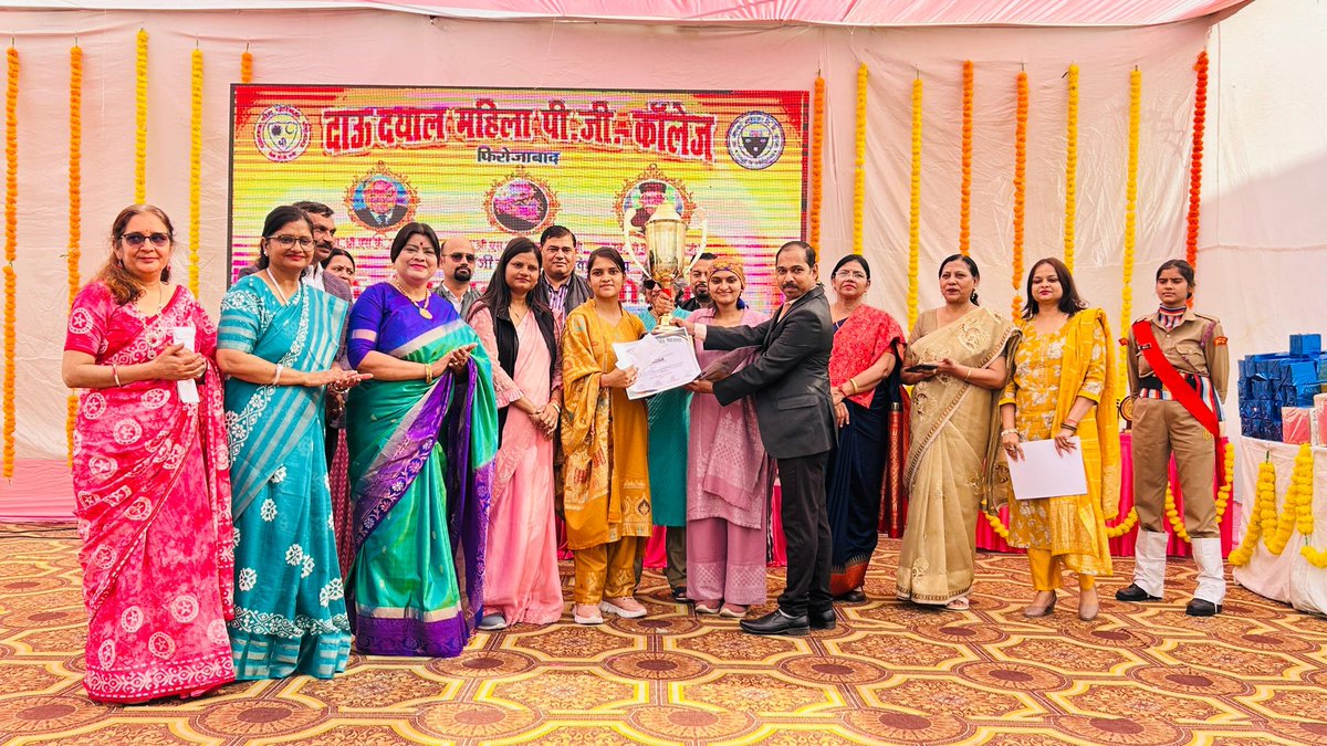 आज दाऊ दयाल महिला महाविद्यालय में स्व० दाऊ दयाल जी की स्मृति में  आयोजित अर्न्तमहाविद्यालयीय वाद विवाद प्रतियोगिता विषय पर्यावरणीय परिवर्तन मानवता के समक्ष एक चुनौती में सहभागिता रही।