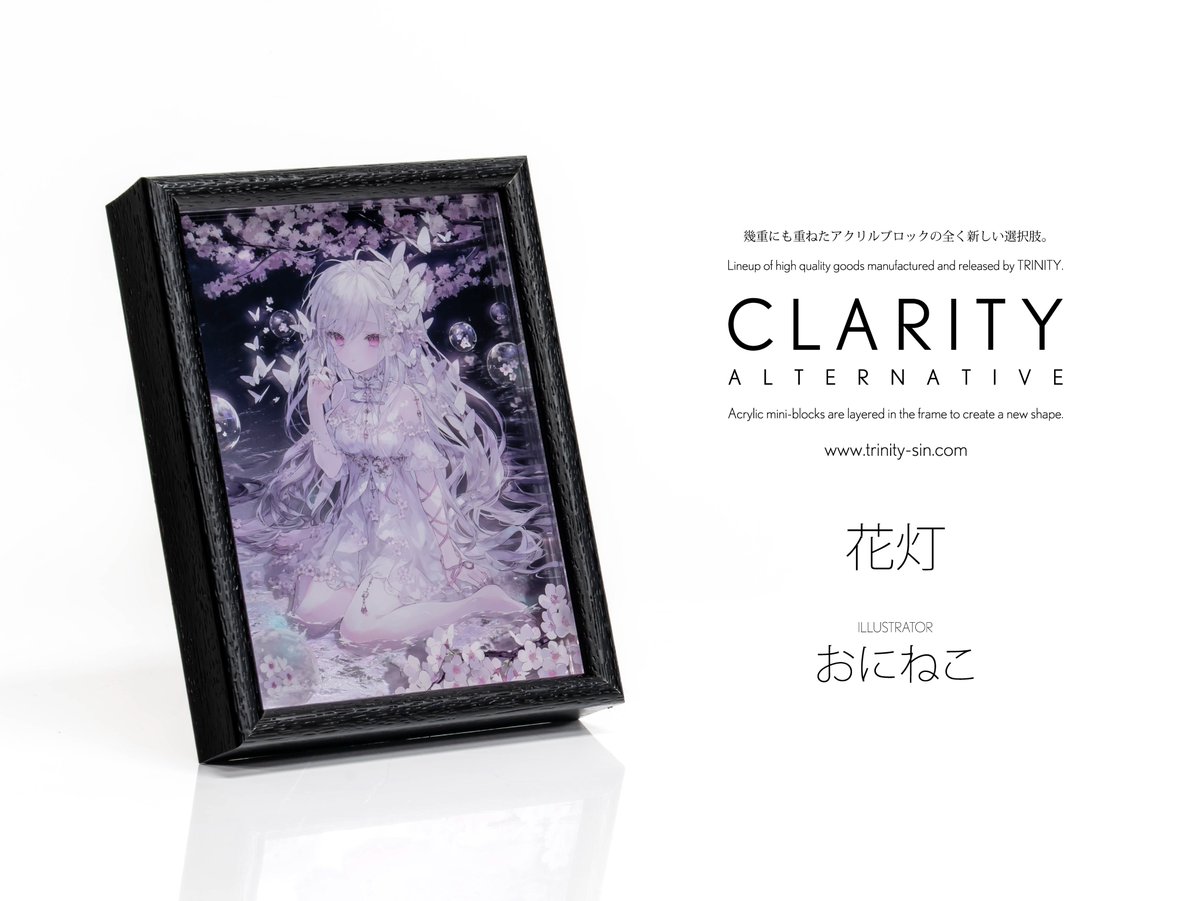花灯 複層フレームアート 🌸フラワーイルミネーション2025🌟 竹あかり