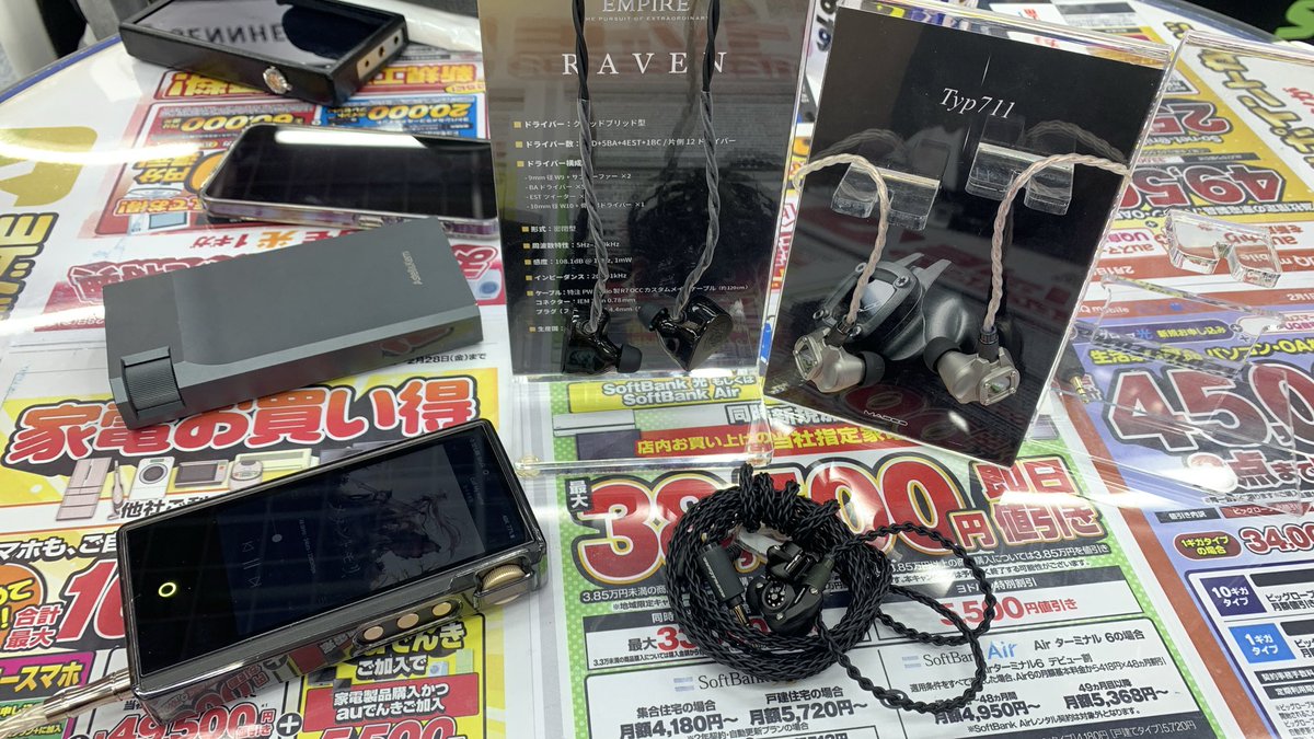 てとらぽ@ぽたおで (@take2moondrop) on Twitter photo 