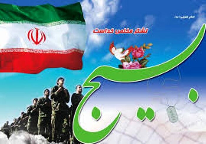 بسیجی کسی است که نورش خورشید را، موجش دریا را، استواری‌اش کوه را، عزمش آهن را، وسعت روحش جهان را، صفتش واژه‌ها را، بی‌نامی اش نام را، سوزش آتش را، سرعتش باد را، و شهره‌اش تمام اسطوره‌ها را خجل کرده است
#حماسه_ثاراللهیان_کرمان 
#حماسه_شهربابک