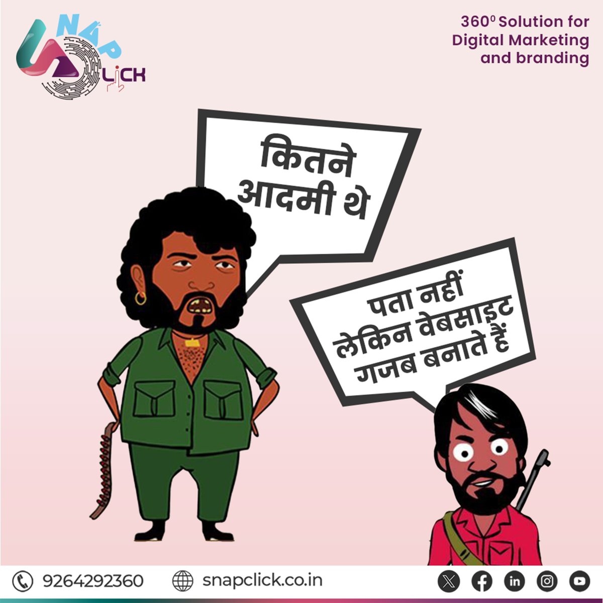snapclickpvtltd's tweet photo. कितने आदमी थे ?
पता नहीं लेकिन #वेबसाइट गजब बनाते हैं

#WebsiteDesign #brand #WebsiteLaunch #websitedevelopment #BestDigitalMarketingAgency #DigitalMarketinginPatna #WebsiteOptimization #StaticWebsiteDesign #DynamicWebsiteDesign #digitalmarketing #snapclick #snapclickpvtltd https://t.co/X4WCH71YuM