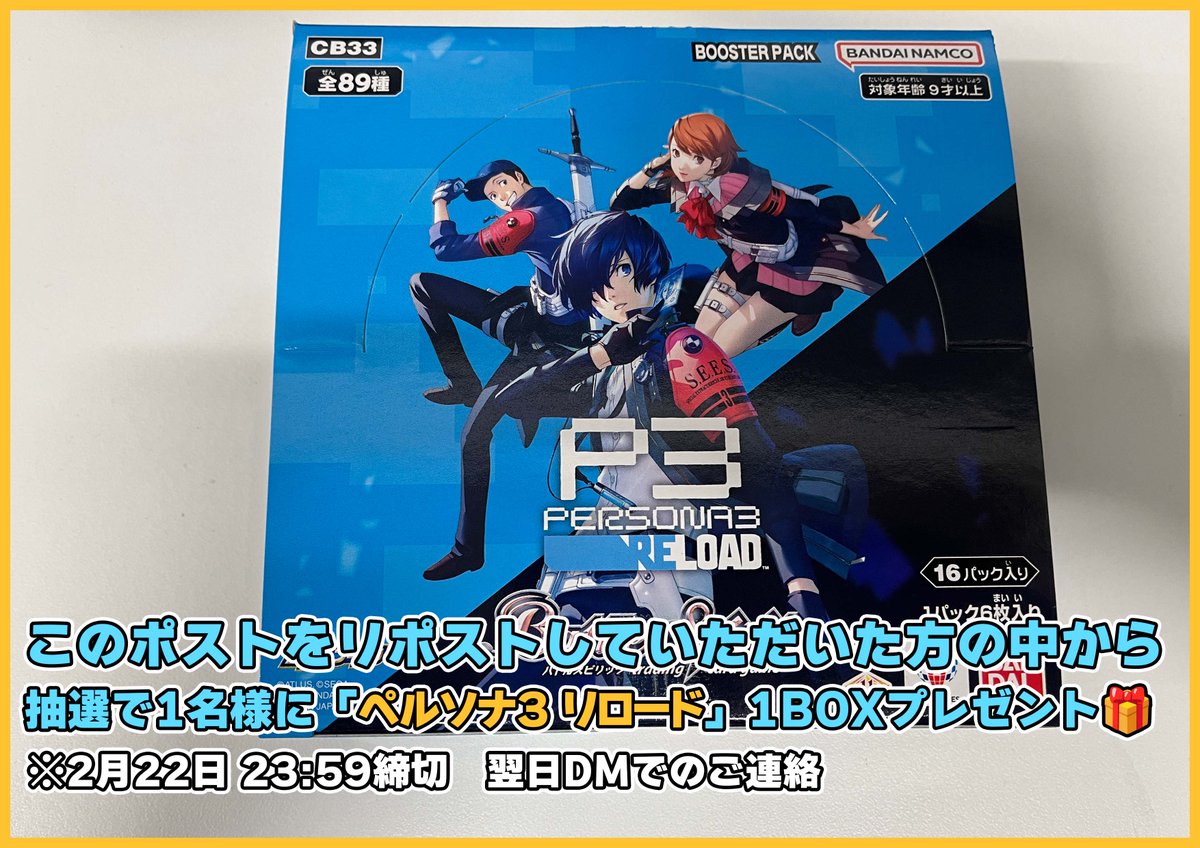 Amazon.co.jp: B-CLUB SPECIAL 冥王計画ゼオライマー ＆ VISUAL