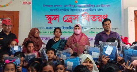 মাদারীপুরে প্রাথমিক বিদ্যালয়ের তিন শতাধিক শিক্ষার্থীদের মাঝে স্কুল ড্রেস বিতরণ