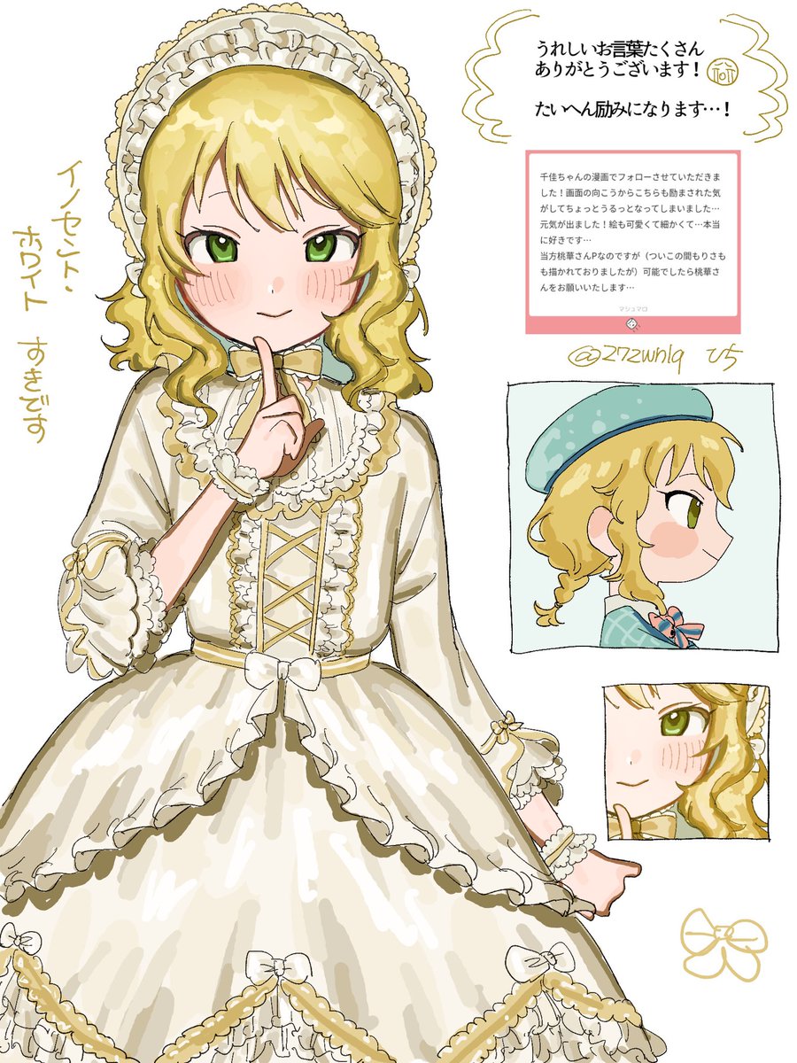 圖 喜歡幼女媽媽的都是些什麼人阿