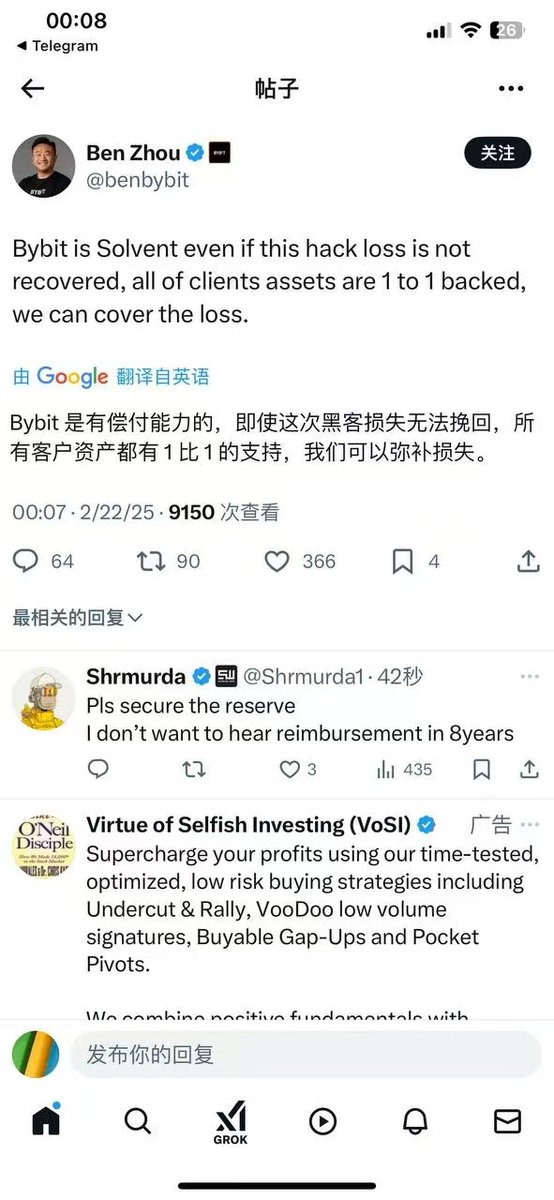 TTYU9527's tweet photo. bybit被黑了？？？？，币提不出来了？？？