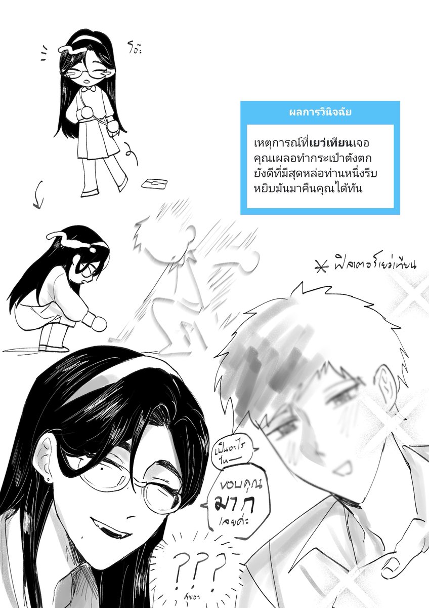เยว่เทียน tweet media