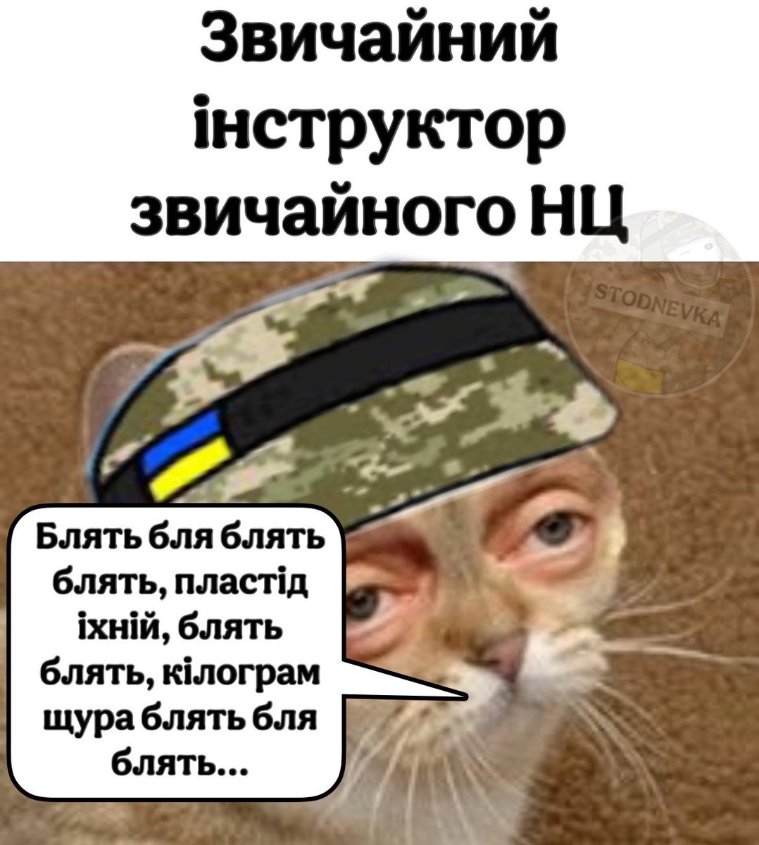stodnevka's tweet photo. Здається, ми стали забувати легенду… https://t.co/L9mB5rd4TZ