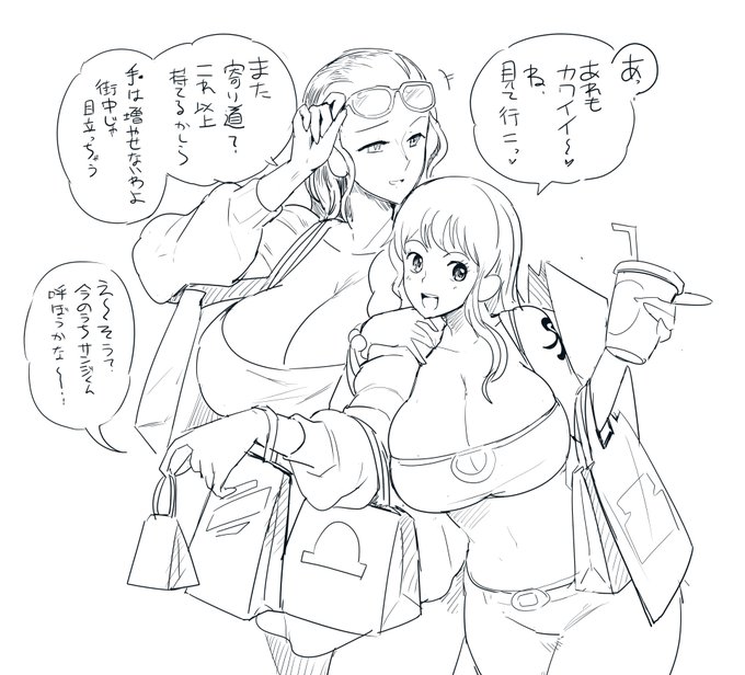 #TLが殺伐としてるので仲良しを貼ろう 