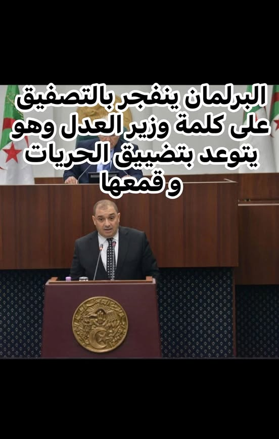 amine_bentaleb2's tweet photo. واش من حرية بقات باش يضيق عليها ويقنعها؟
الجزائر سجن كبير بلاسقف https://t.co/ZfrpwKnanv