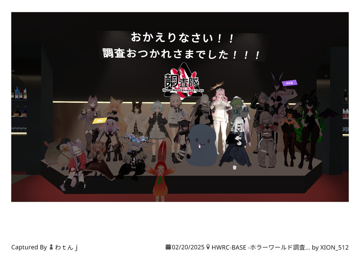 おもしろかった