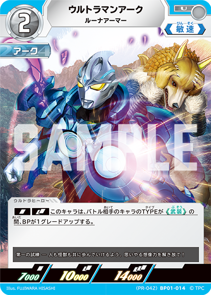 ウルトラマン カードゲーム on X: 