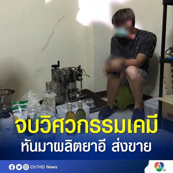 ตัวอย่างเช่น