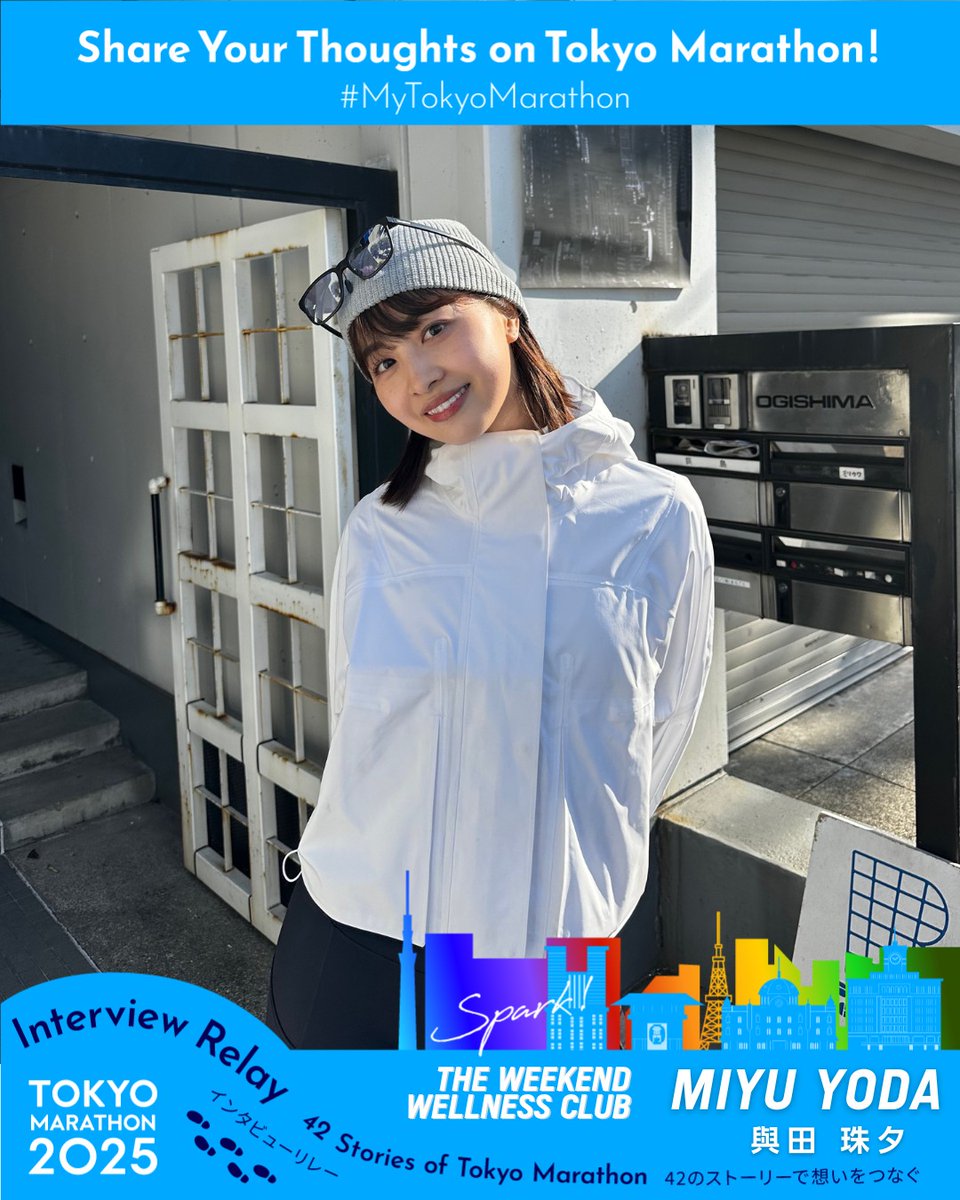 インタビューリレー 15km地点 THE WEEKEND WELLNESS CLUB與田珠夕さん