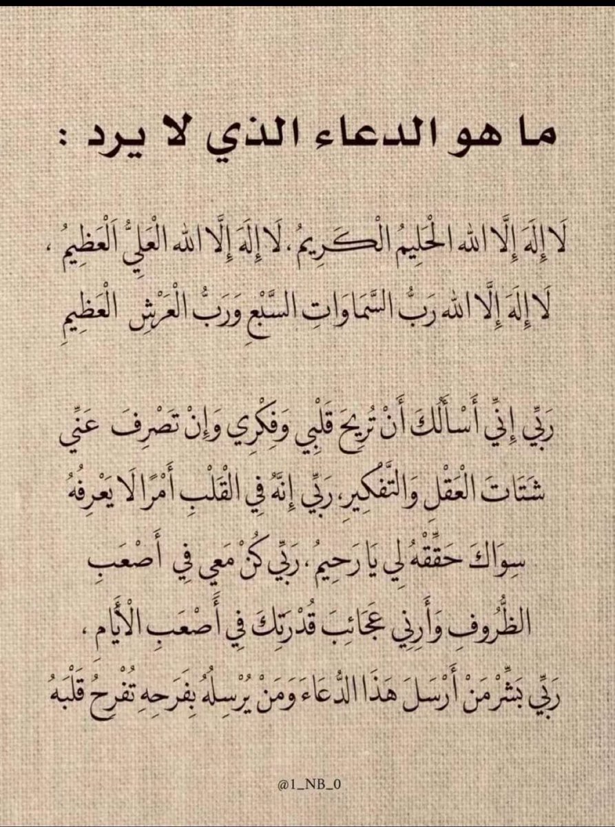 العنود الحمالي tweet media