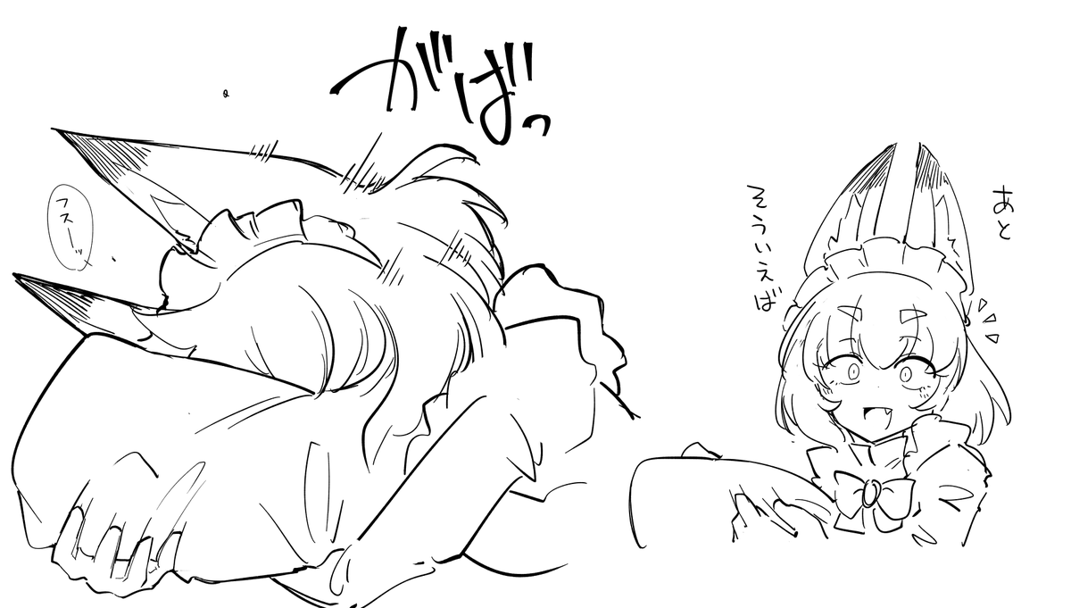 [R-18] 抱き潰され枕|
https://t.co/hkWfj9v3ic
https://t.co/6TiAY5OcOO 