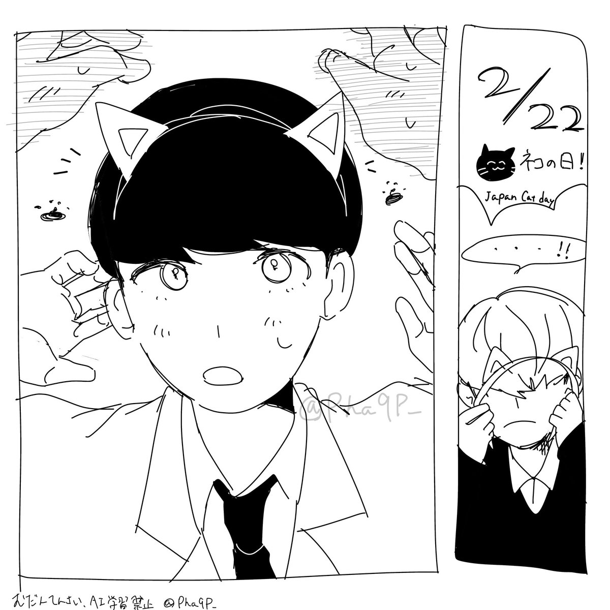幅太郎 tweet media