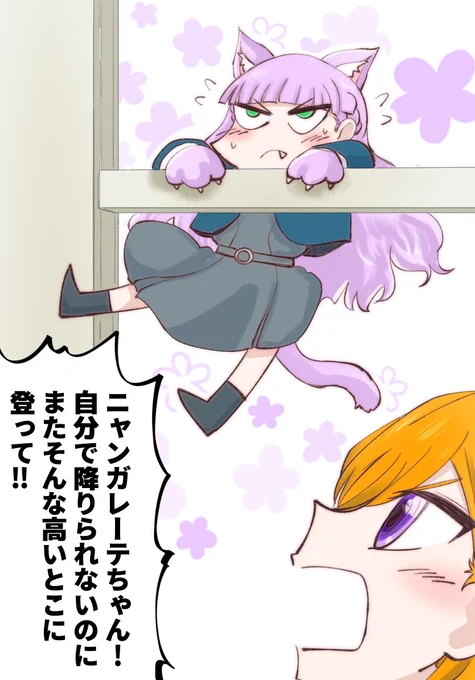 #見た人も無言でなにかケモ耳をあげる 