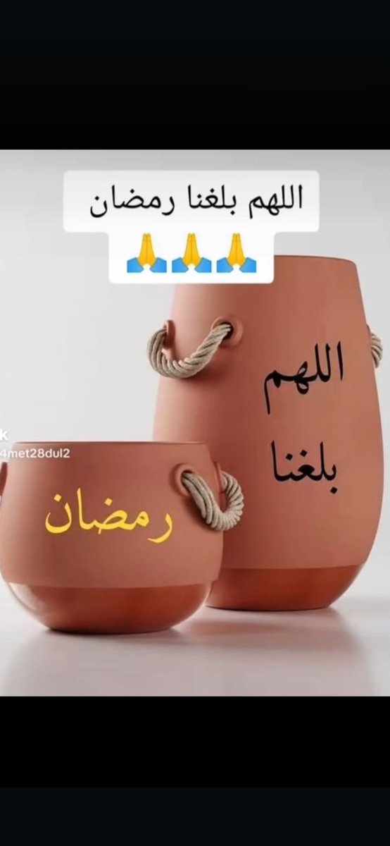 #مساء_الخير_والسعاده_للجميع 
*اللهم أعطِ كل واحد منّا سؤلهُ وبلغهُ غايته، اللهم إنّا نسألك من فضلك ورحمتك فإنه لا يملكها إلاّ أنت.*
اللهمَّﷺصَلِّﷺوَسَـــلِّمْﷺوَبَارِك على محمدﷺ
#يوم_الجمعة
#ساعه_استجابه